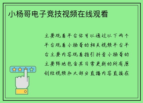 comment-img