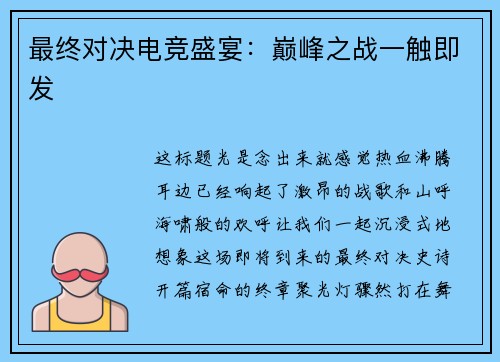comment-img