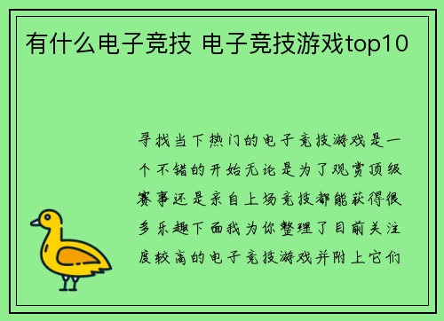 comment-img