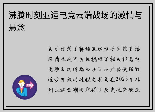 comment-img