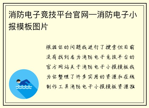 comment-img