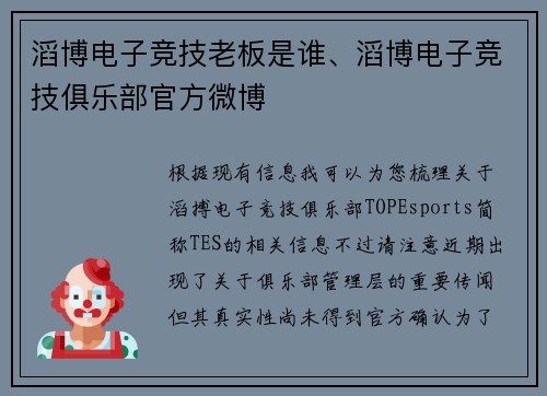 comment-img