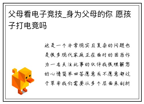 comment-img