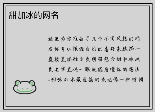comment-img